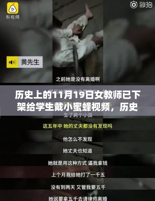 富貴功名 第6頁(yè)