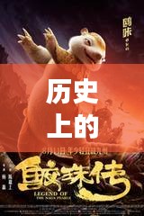 歷史上的11月19日傳奇探險(xiǎn)榜單，與自然美景的不解之緣，啟程心靈平靜之旅