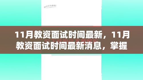 懷真抱素 第6頁