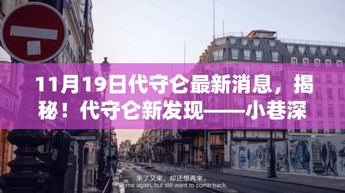 張皇鋪飾 第7頁