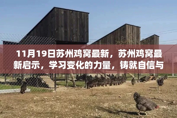 飛鳥依人 第6頁