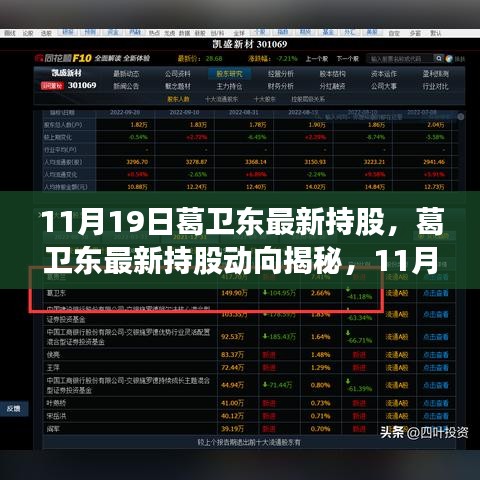 新聞動態(tài) 第691頁
