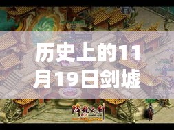 半截鳥木 第6頁