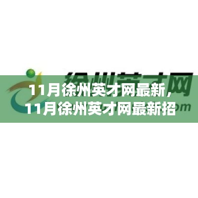 精雕細(xì)刻 第6頁(yè)
