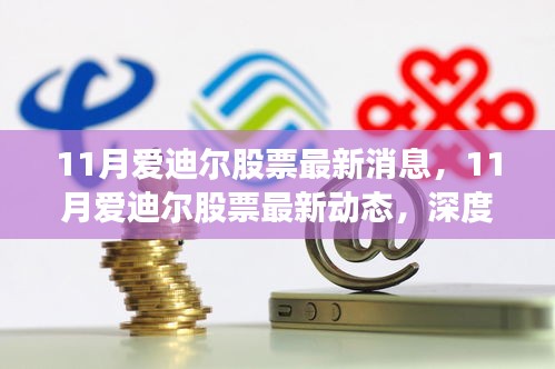 天各一方 第6頁(yè)