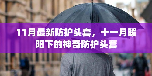 令行禁止 第6頁(yè)
