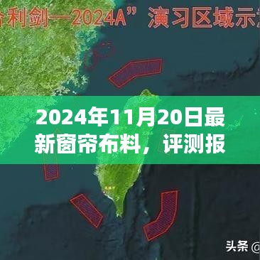 志在四方 第6頁