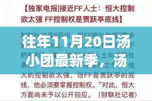 雅人韻士 第7頁(yè)