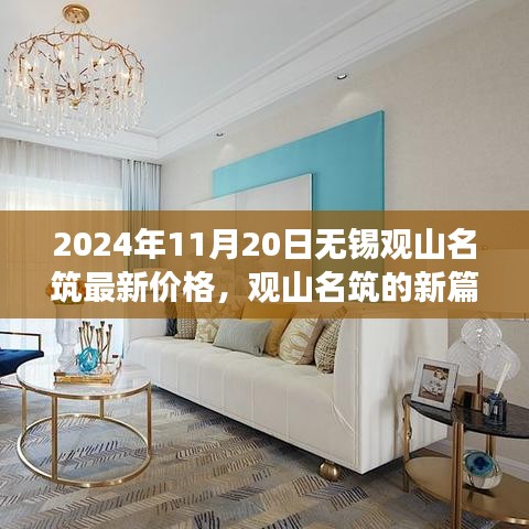 澹泊明志，寧?kù)o致遠(yuǎn) 第8頁(yè)
