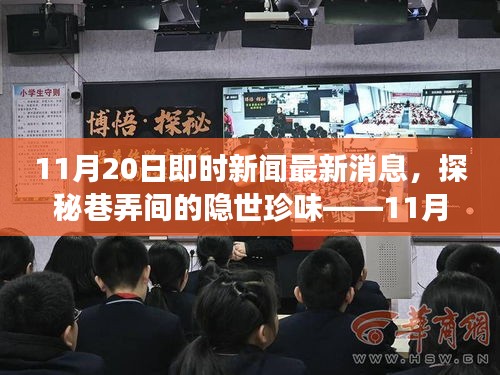 心曠神怡 第7頁
