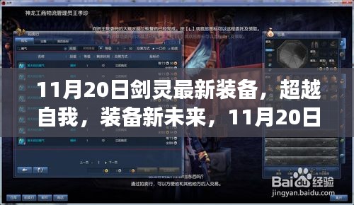 逆風(fēng)飛揚(yáng) 第6頁(yè)