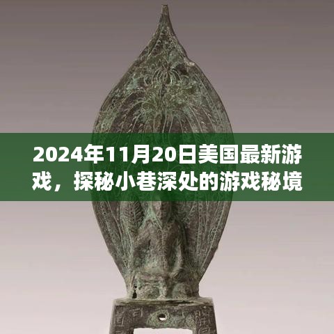 一毫不茍 第6頁