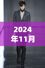 白璧無(wú)瑕 第6頁(yè)