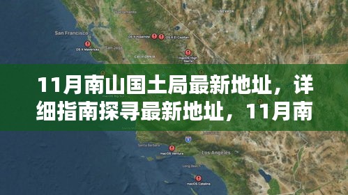 采椽不斫 第6頁