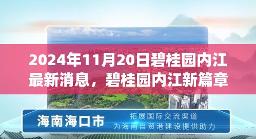 橘虞初夢(mèng) 第7頁(yè)