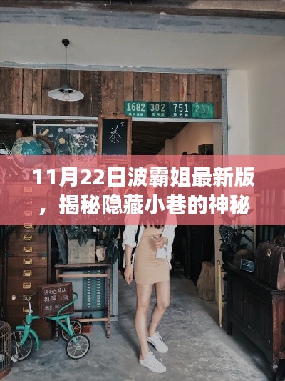 貴險(xiǎn)賤璧 第6頁(yè)