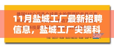 首當其沖 第7頁
