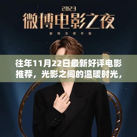 還淳反素 第6頁