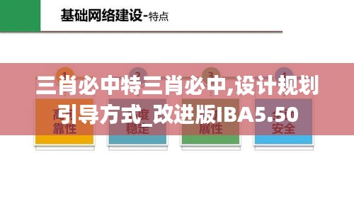 洵屬可貴 第6頁