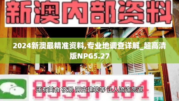 寒蟬僵鳥 第6頁