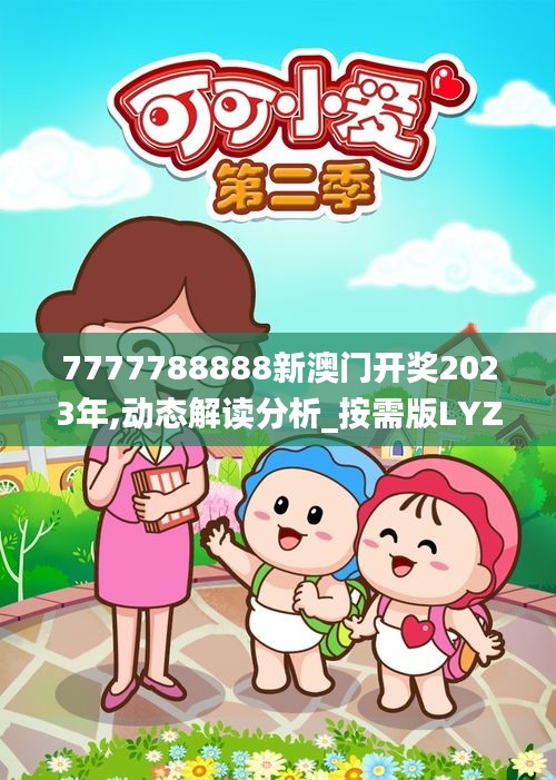 物以希為貴 第6頁