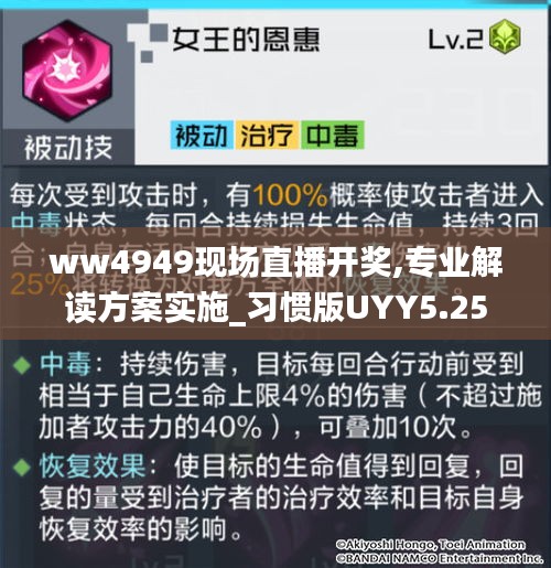 ww4949現(xiàn)場(chǎng)直播開獎(jiǎng),專業(yè)解讀方案實(shí)施_習(xí)慣版UYY5.25
