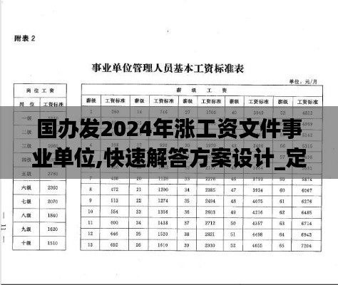 蟻出蚋飛 第7頁(yè)