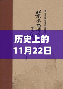 武鄉(xiāng)琴書石乃福，追尋心靈平靜的奇妙歷史之旅