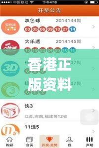 香港正版資料免費料網(wǎng),信息明晰解析導向_分析版IEE5.52