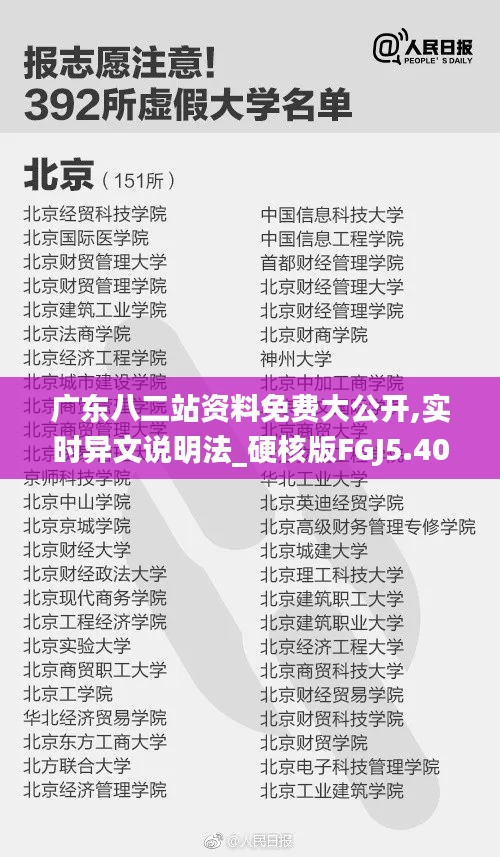 行疾如飛 第6頁