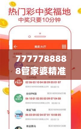 7777788888管家婆精準(zhǔn)的推薦機(jī)制,操作實(shí)踐評(píng)估_美學(xué)版BFW5.23