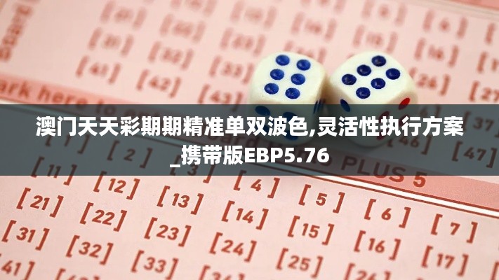 嘴是兩張皮 第6頁(yè)