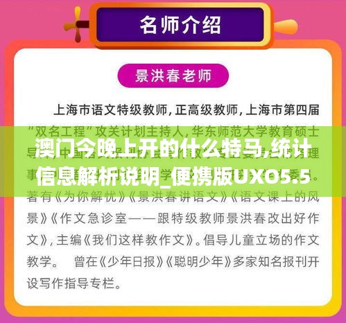 咫尺天涯 第6頁(yè)