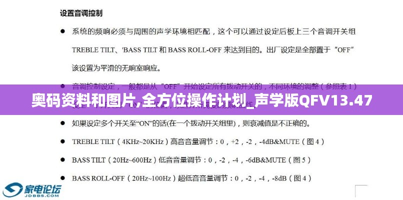 神清氣爽 第5頁