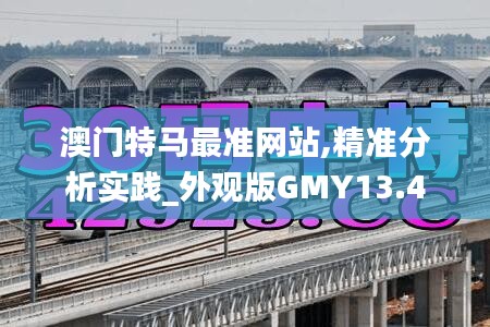 熊經(jīng)鳥伸 第5頁