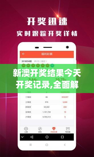 飛箭如蝗 第5頁(yè)
