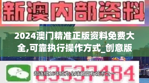 只爭朝夕 第6頁