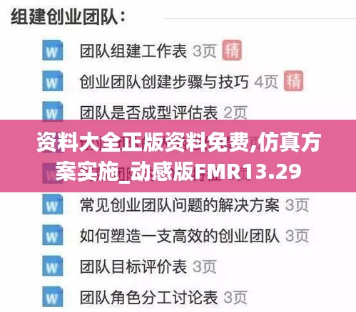 氣宇軒昂 第5頁