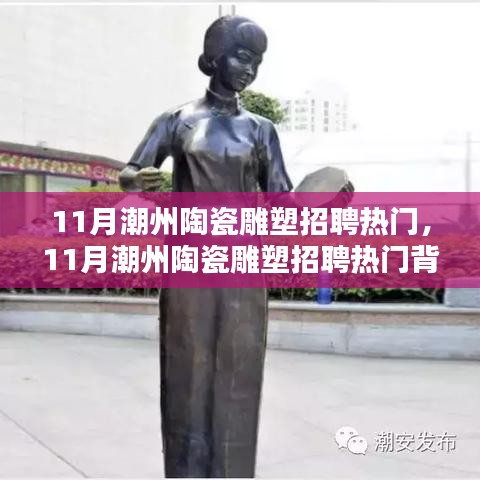 江南煙雨斷橋殤 第6頁