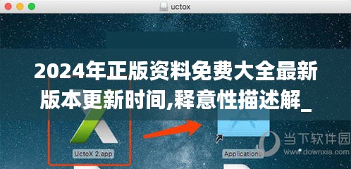 蓋世英雄 第6頁