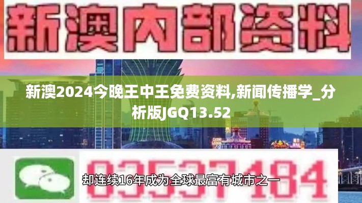 后會無期 第6頁