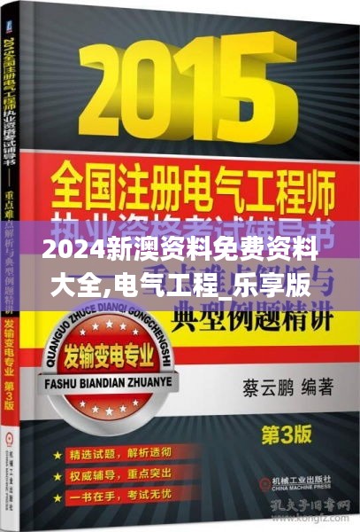 重張旗鼓 第6頁