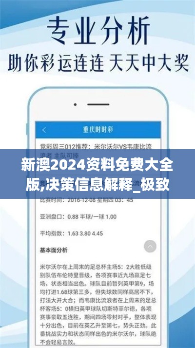 樸素?zé)o華 第5頁
