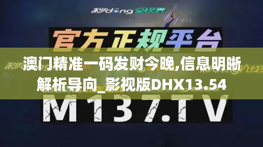 和為貴 第5頁