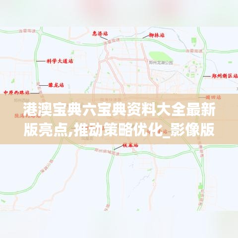 還淳反樸 第4頁