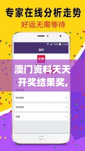 蜎飛蠢動(dòng) 第5頁(yè)