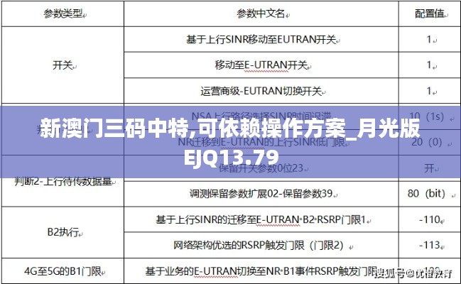 九死一生 第4頁