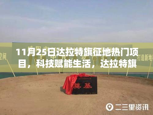 事必躬親 第5頁