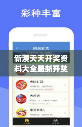 箭拔弩張 第5頁