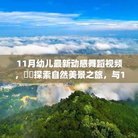 金石為開 第5頁
